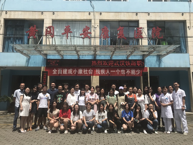 黄冈平安医院.jpg